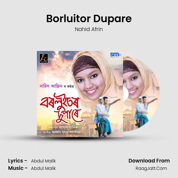 Borluitor Dupare - Nahid Afrin