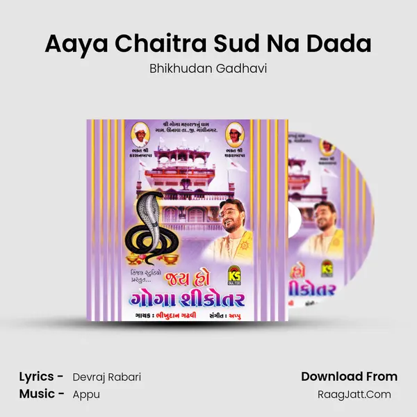 Aaya Chaitra Sud Na Dada MP3 Song by Bhikhudan Gadhavi Cover