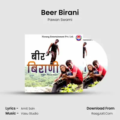 Beer Birani MP3 Song by Pawan Swami Cover