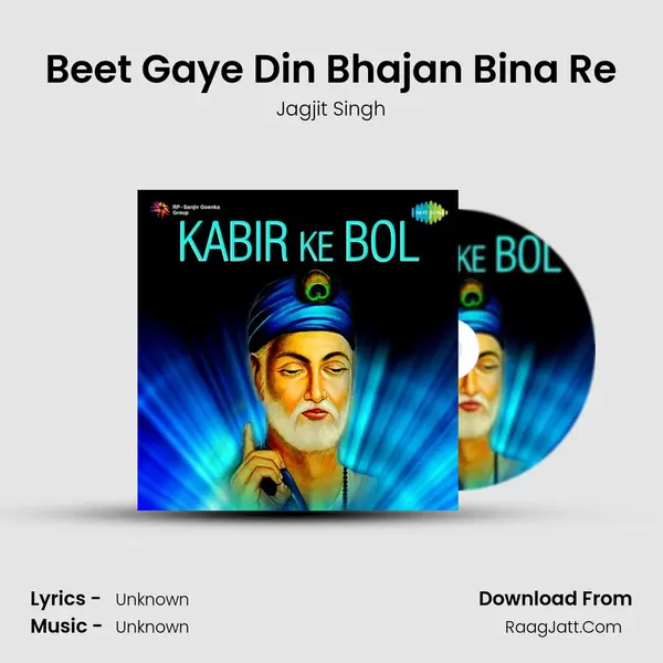 Beet Gaye Din Bhajan Bina Re Cover