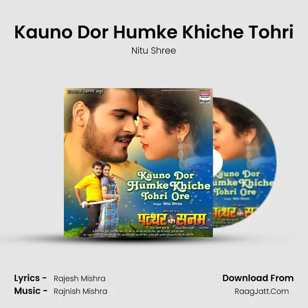 Kauno Dor Humke Khiche Tohri mp3 song