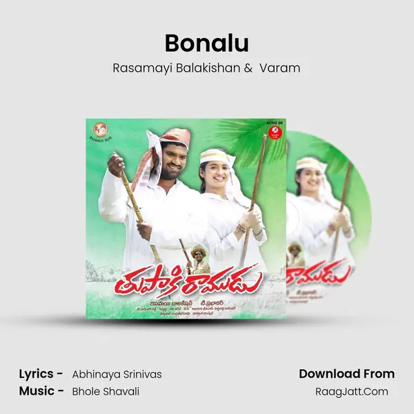 Bonalu MP3 Song by Rasamayi Balakishan Cover