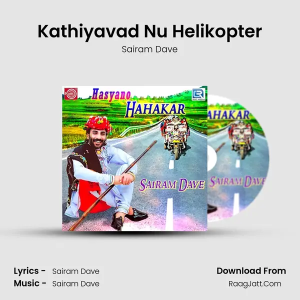 Kathiyavad Nu Helikopter MP3 Song by Sairam Dave Cover