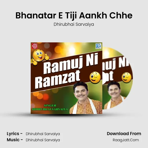 Bhanatar E Tiji Aankh Chhe mp3 song