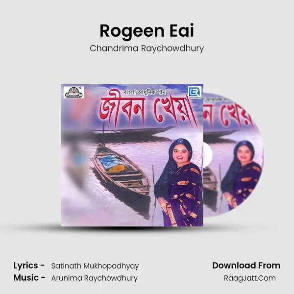 Rogeen Eai MP3 Song by Chandrima Raychowdhury Cover