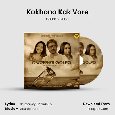 Kokhono Kak Vore MP3 Song by Gourab Dutta Cover