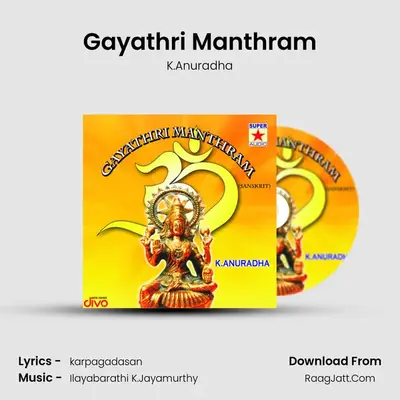 Gayathri Manthram - K.Anuradha