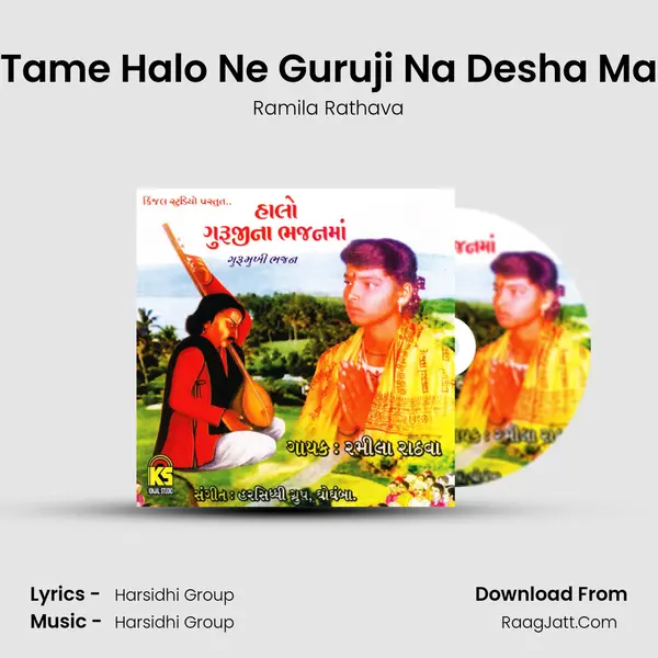 Tame Halo Ne Guruji Na Desha Ma mp3 song