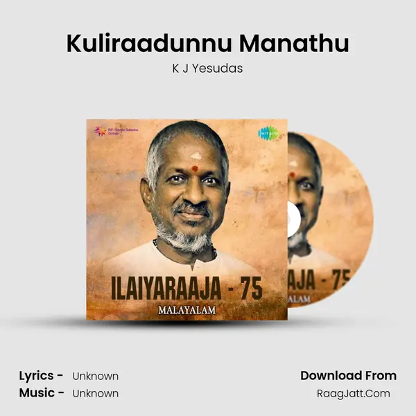Kuliraadunnu Manathu MP3 Song by K J Yesudas Cover