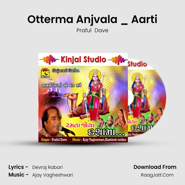 Otterma Anjvala _ Aarti MP3 Song by Praful  Dave Cover