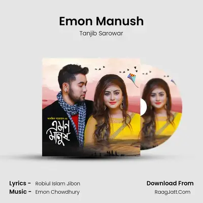 Emon Manush MP3 Song by Tanjib Sarowar Cover