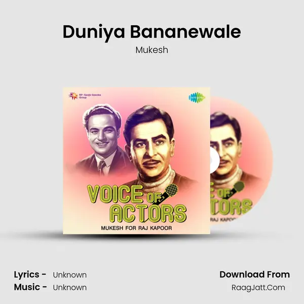 Duniya Bananewale Cover