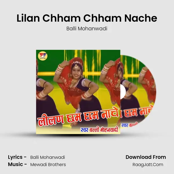 Lilan Chham Chham Nache - Balli Mohanwadi