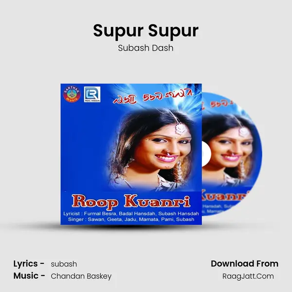 Supur Supur MP3 Song by Subash Dash Cover