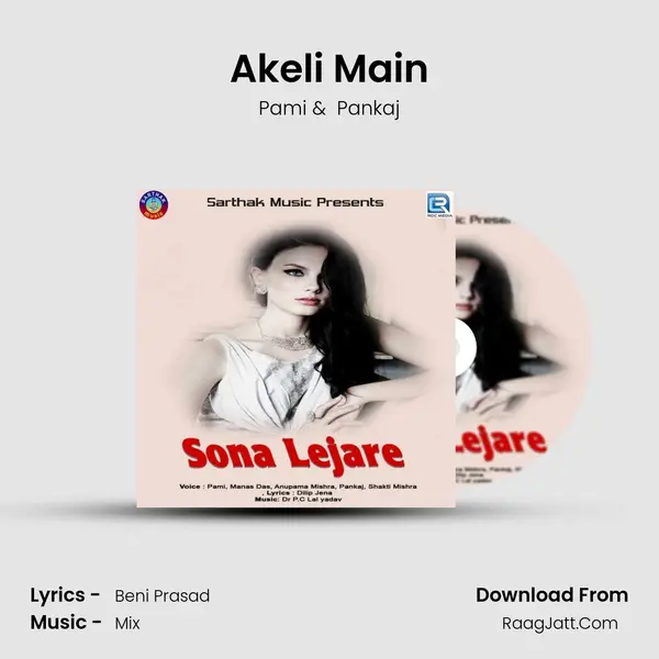 Akeli Main MP3 Song by Pami Cover