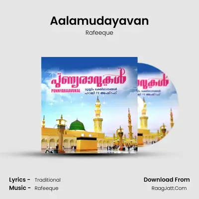 Aalamudayavan MP3 Song by Rafeeque Cover