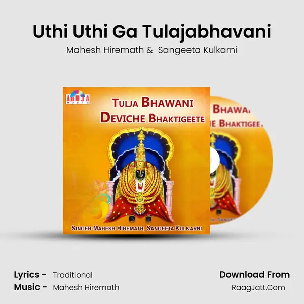 Uthi Uthi Ga Tulajabhavani MP3 Song by Mahesh Hiremath Cover