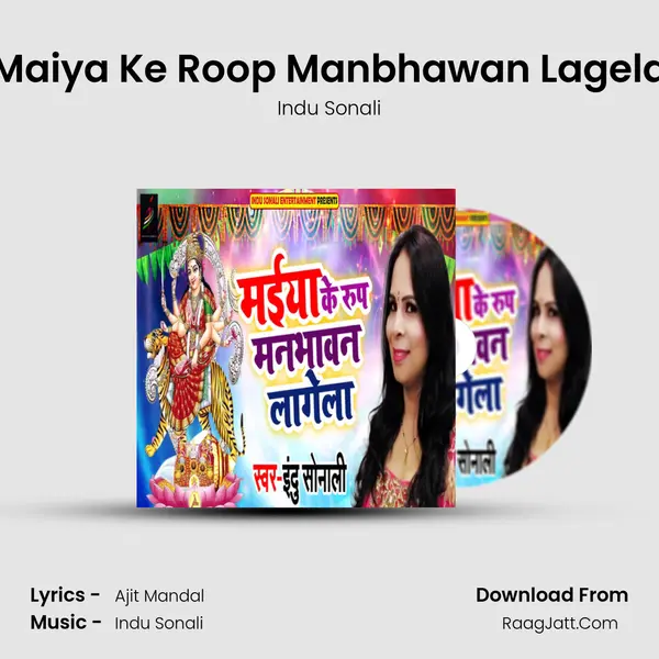 Maiya Ke Roop Manbhawan Lagela - Indu Sonali