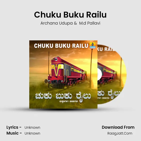 Chuku Buku Railu MP3 Song by Archana Udupa Cover