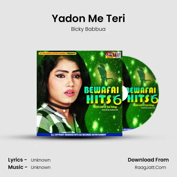 Yadon Me Teri mp3 song