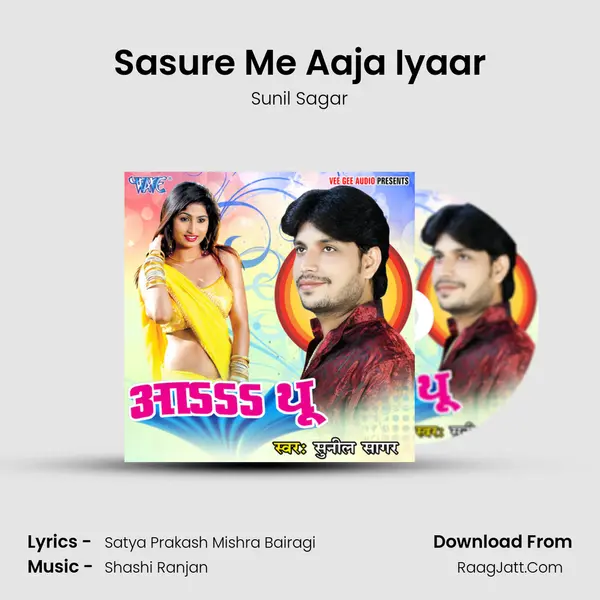 Sasure Me Aaja Iyaar MP3 Song by Sunil Sagar Cover
