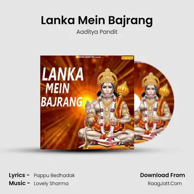 Lanka Mein Bajrang - Aaditya Pandit
