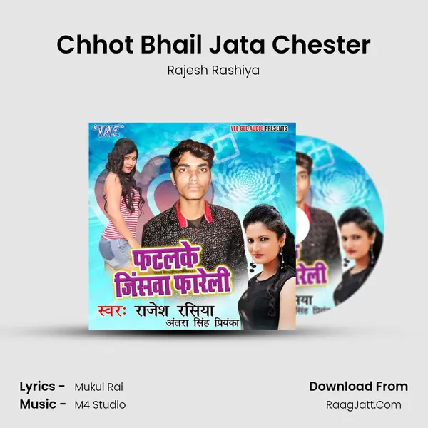 Chhot Bhail Jata Chester MP3 Song by Rajesh Rashiya Cover