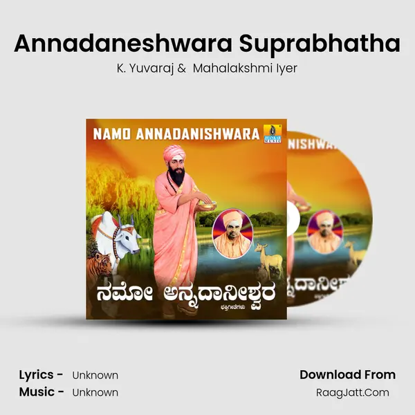 Annadaneshwara Suprabhatha MP3 Song by K. Yuvaraj Cover