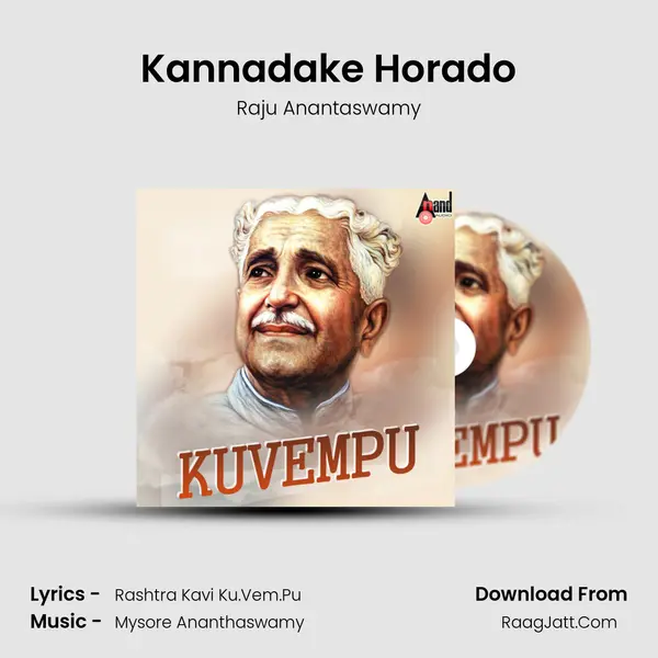 Kannadake Horado mp3 song