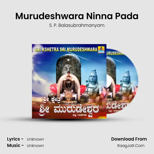 Murudeshwara Ninna Pada MP3 Song by S. P. Balasubrahmanyam Cover