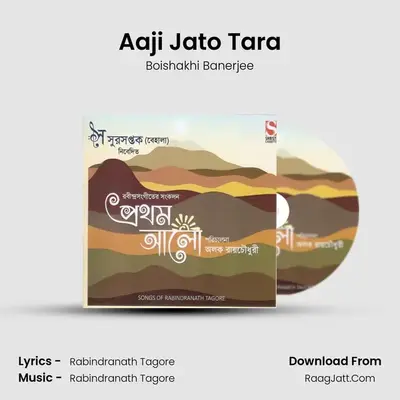 Aaji Jato Tara MP3 Song by Boishakhi Banerjee Cover