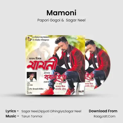 Mamoni MP3 Song by Papori Gogoi Cover