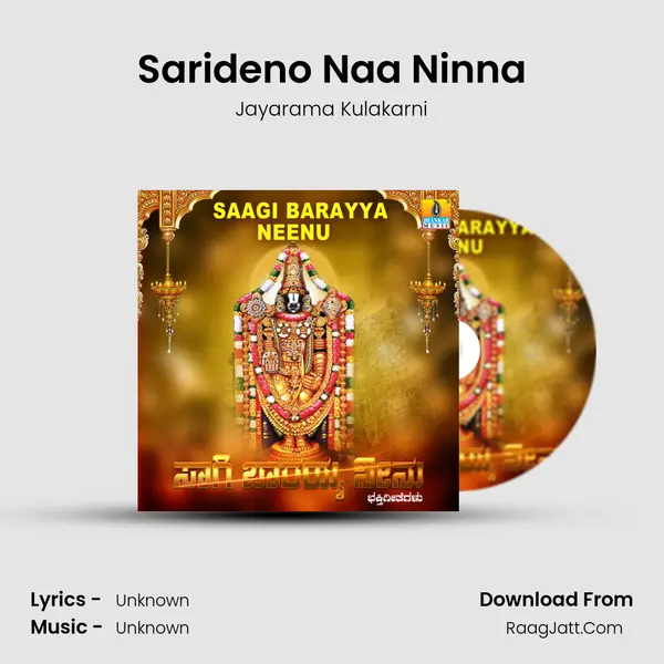 Sarideno Naa Ninna mp3 song
