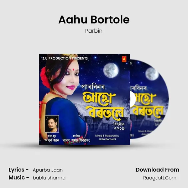 Aahu Bortole MP3 Song by Parbin Cover