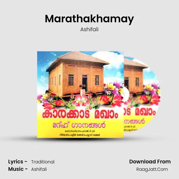 Marathakhamay MP3 Song by Ashifali Cover