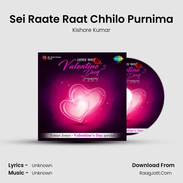 Sei Raate Raat Chhilo Purnima Cover