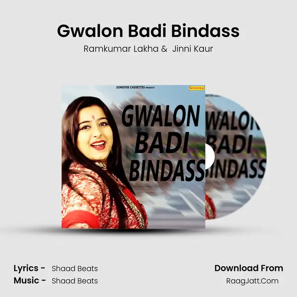 Gwalon Badi Bindass MP3 Song by Ramkumar Lakha Cover