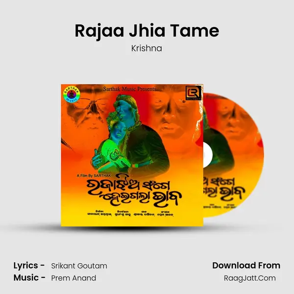 Rajaa Jhia Tame MP3 Song by Krishna Cover