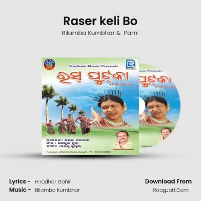 Raser keli Bo mp3 song