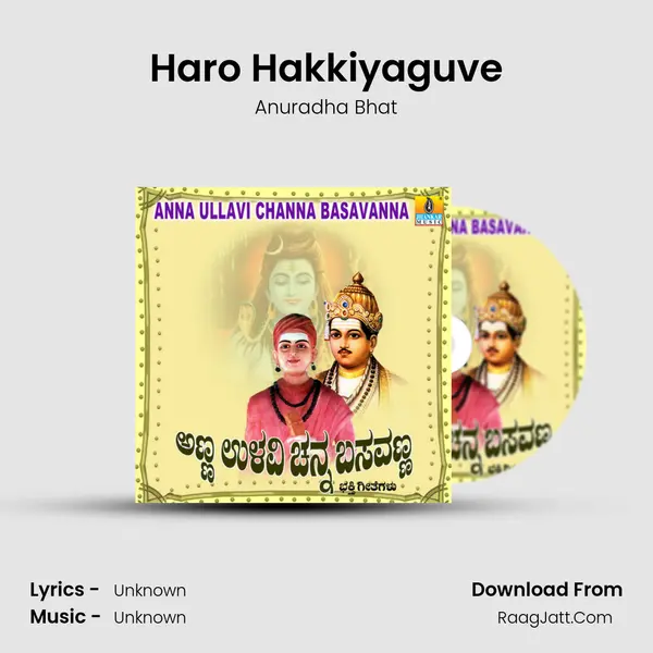 Haro Hakkiyaguve MP3 Song by Anuradha Bhat Cover