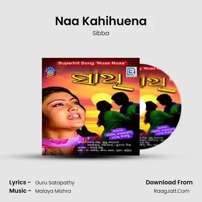 Naa Kahihuena mp3 song