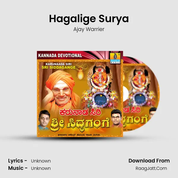 Hagalige Surya MP3 Song by Ajay Warrier Cover