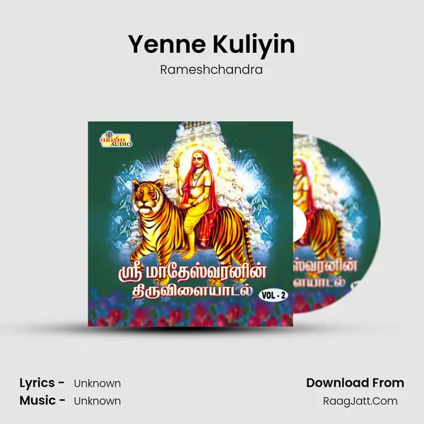 Yenne Kuliyin MP3 Song by Rameshchandra Cover