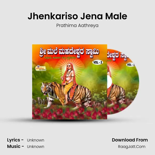 Jhenkariso Jena Male MP3 Song by Prathima Aathreya Cover