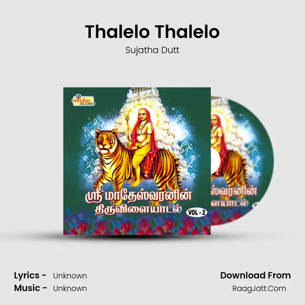 Thalelo Thalelo MP3 Song by Sujatha Dutt Cover