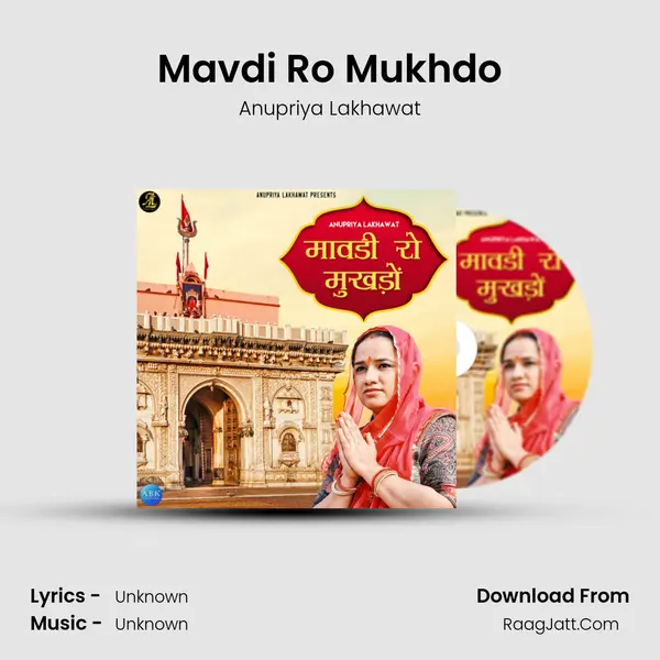 Mavdi Ro Mukhdo - Single - Anupriya Lakhawat