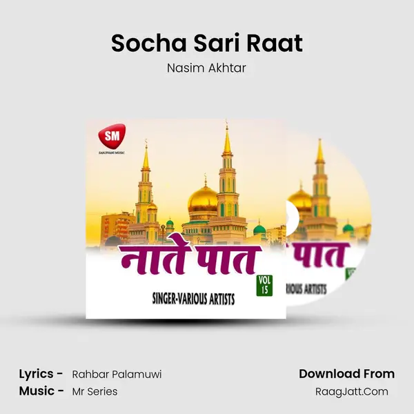 Socha Sari Raat MP3 Song by Nasim Akhtar Cover