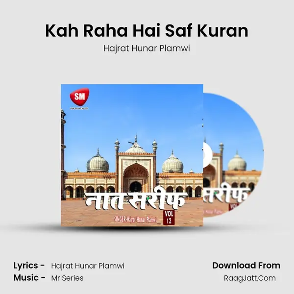 Kah Raha Hai Saf Kuran MP3 Song by Hajrat Hunar Plamwi Cover