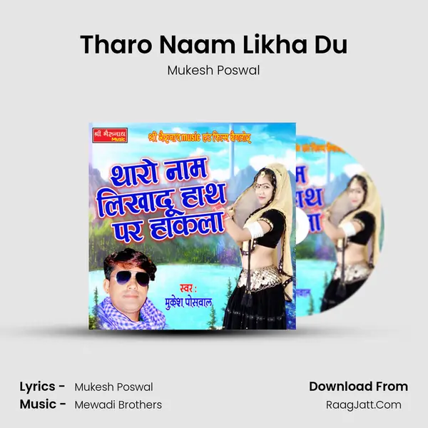 Tharo Naam Likha Du - Mukesh Poswal