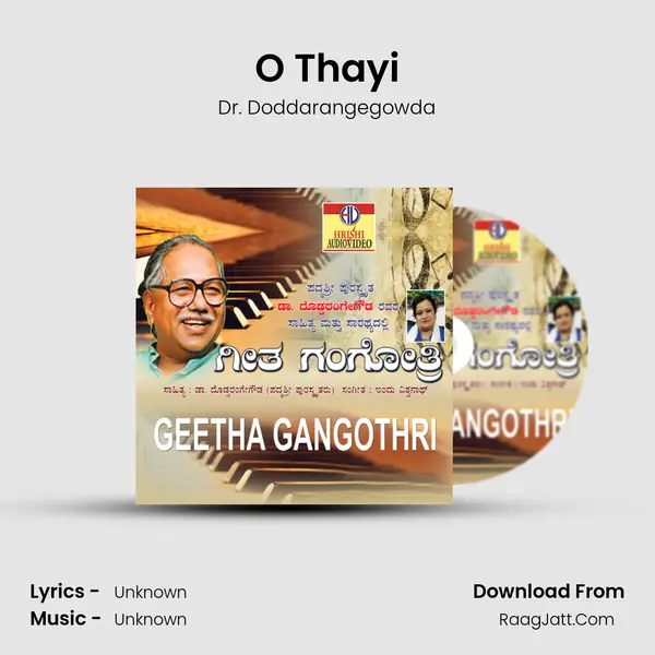 O Thayi MP3 Song by Dr. Doddarangegowda Cover